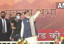 आज अल्मोड़ा में पीएम मोदी करेंगे वियज संकल्प रैली को संबोधित