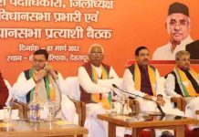 मतगणना के लिए भाजपा की तैयारी, प्रल्हाद जोशी बोले- मतगणना के दौरान आंख-कान-नाक खुले रखें अभिकर्ता