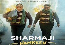 जल्द ही ओटीटी प्लेटफॉर्म पर रिलीज होगी ऋषि कपूर की आखिरी फिल्म ‘शर्माजी नमकीन’