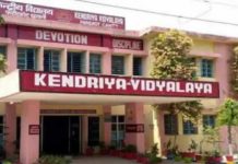 कोरोना के कारण अनाथ हुए बच्चों को मुफ्त स्कूली शिक्षा देगा केंद्रीय विद्यालय