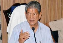 पूर्व सीएम हरीश रावत का पलटवार,कहा-कर्म भारतीय जनता पार्टी के खराब थे, भ्रम उनका टूटेगा