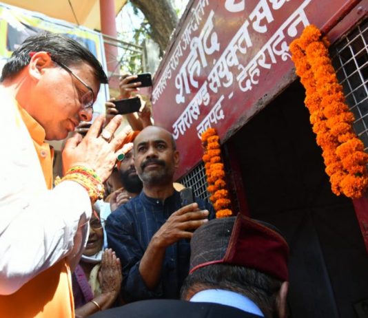 मुख्यमंत्री धामी ने दी शहीद राज्य आंदोलनकारियों को श्रद्धांजलि