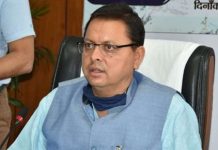 सम्पति का ब्यौरा देने के मामले में राज्य के आधे से अधिक विधायक फिसड्डीप्रदेश के मुख्यमंत्री पुष्कर सिंह धामी समेत 44 विधायक शामिल