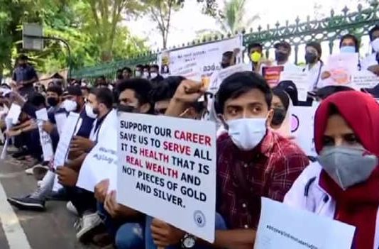 चीनी विश्वविद्यालयों के भारतीय MBBS छात्रों का प्रदर्शन, फिसिकल ट्रेनिंग को दी जाए मान्यता