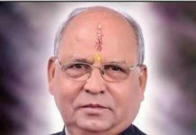 राज्यपाल ने नियुक्त किया बंशीधर भगत को प्रोटेम स्पीकर