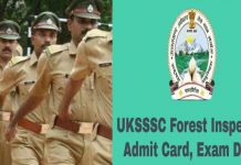 वन दरोगा भर्ती परीक्षा में गड़बड़ी, 1800 प्रश्नों में से 332 हटाए, दिए बोनस अंक