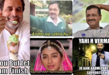 पंजाब में दिख रही केजरीवाल की सीधी एंट्री, फैंस कर रहे मजेदार मीम्स शेयर