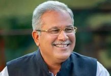 मतगणना से पहले दून पहुंचे छत्तीसगढ़ के सीएम भूपेश बघेल