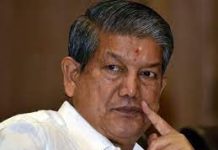 हरीश रावत एक घंटे का मौन व्रत रख जताएंगे आक्रोश