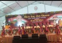 राष्ट्रपति कोविन्द धर्मनगरी हरिद्वार में दिव्य सेवा प्रेम मिशन के रजत जयंती समापन समारोह में हुए शामिल