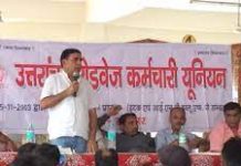 उत्तरांचल रोडवेज कर्मचारी यूनियन ने रखी मांग,वेतन भुगतान करे व रिकवरी आदेश वापस ले प्रबंधन