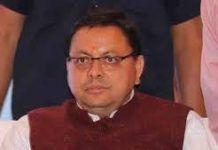 मुख्यमंत्री चुने जाने पर पुष्कर सिंह धामी ने कहा यूनिफार्म सिविल कोड को लेकर जल्द शुरू करेंगे प्रक्रिया