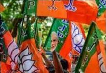 भाजपा ने छह और उम्मीदवारों के नाम किए घोषित