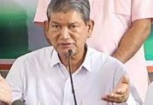 हरीश रावत ने गंभीर आरोप के चलते पार्टी से की निष्कासन की मांग