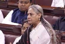 जया बच्चन बोली: इन्हें वोट करके पता नहीं कौन जिताकर लाया, बजट में बढ़ते दामों को देख भड़के थे विपक्षी सांसद