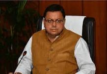 मैंने अपनी जिम्मेदारी निभाई,खुद हार गया ,लेकिन पार्टी का भरोसा नही टूटने दिया:सीएम धामी