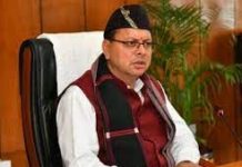 उत्तराखंड की पांचवीं विधानसभा का प्रथम सत्र आज, परिधि में धारा 144 लागू