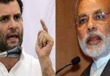 राहुल गांधी ने पीएम मोदी के रोज के कामों की सूची जारी कर केंद्र सरकार पर साधा निशाना