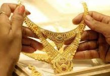 सोने- चांदी की कीमत में आई गिरावट , देखें कितनी रही कीमत