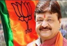 मतगणना से पहले उतराखंड में भाजपा महामंत्री कैलाश विजयवर्गीय की एंट्री , पार्टी नेताओ से की मुलाकात