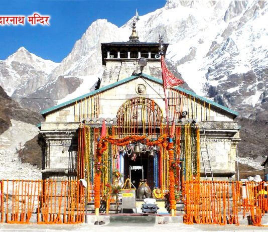 महाशिवरात्रि : आज होगी केदारनाथ के कपाट खुलने की तिथि घोषित नौ क्विंटल फूलों से सजा ओंकारेश्वर मंदिर