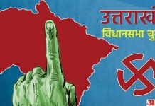 सभी विधानसभा सीटों पर निर्वाचन कार्यालय ने किये 7000 से ज्यादा कर्मचारी तैनात