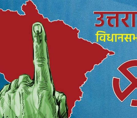 सभी विधानसभा सीटों पर निर्वाचन कार्यालय ने किये 7000 से ज्यादा कर्मचारी तैनात