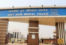 दून मेडिकल कॉलेज की एसोसिएट प्रोफेसर ने स्वास्थ्य सचिव पर लगाया अभद्र व्यवहार करने का आरोप