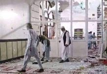 अफगानिस्तान के मजार-ए-शरीफ मस्जिद में धमाका, 18 लोगों की मौत