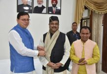 केन्द्रीय शिक्षा मंत्री धर्मेंद्र प्रधान ने की मुख्यमंत्री धामी से भेंट, राज्य में शिक्षा और कौशल के विकास को लेकर की चर्चा