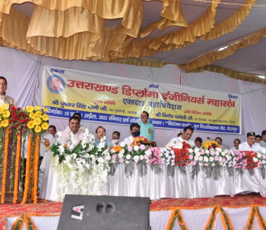 वर्ष 2025 में उत्तराखण्ड हर क्षेत्र में देश के अग्रणी राज्यों में होगा शामिल : मुख्यमंत्री धामी