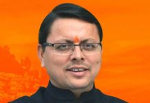 प्रदेश को भ्रष्टाचार मुक्त बनाने के लिए जारी हुआ ‘भ्रष्टाचार मुक्त उत्तराखण्ड-1064’ एप