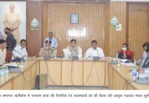 चारधाम यात्रा की तैयारी को लेकर आयुक्त गढ़वाल मंडल ने की अधिकारियों के साथ बैठक