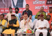 मुख्यमंत्री ने किया माइक्रो डोनेशन कार्यक्रम का शुभारंभ