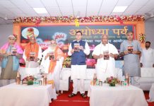 सीएम धामी ने नई दिल्ली में आयोजित अयोध्या पर्व कार्यक्रम में किया प्रतिभाग