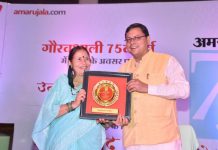 समाज में उत्कृष्ट कार्य करने वालों को सीएम ने किया सम्मानित