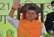 मुख्यमंत्री धामी से मिलने पर उपहार या पुष्पगुच्छ देने पर रोक, अब मंत्रियों और विधायकों से भेंट के लिए समय निर्धारित