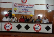 शहीद भगत सिंह सेवा दल की शाखा अब देहरादून मे