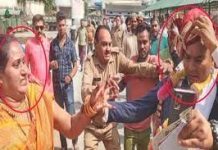 तीसरी शादी करने पहुंचे दुल्हे की दूसरी पत्नी समेत अन्य महिलाओं ने चप्पलों से की जमकर पिटाई