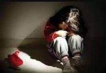 माँ की मौत के बाद अपनी नाबालिक बेटी के साथ पिता ने किया दुष्कर्म
