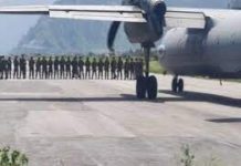 चिन्यालीसौड़ हवाई अड्डे पर वायुसेना करेगी रात्रि अभ्यास