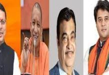 काशीपुर में वीआईपी का जमावड़ा: कई प्रदेशों के मुख्यमंत्री, केंद्र व राज्य के कैबिनेट मंत्री होंगे शामिल