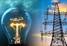 उत्तराखंड में आज से महंगी होंगी बिजली की दरे