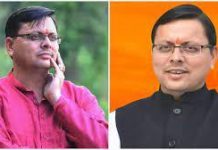 सीएम धामी के एक बयान ने सियासी गलियारों में मचाई हलचल,इस विधानसभा सीट पर टिकी है सबकी नज़रे