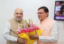 मुख्यमंत्री धामी ने केंद्रीय गृह मंत्री अमित शाह से की शिष्टाचार भेंट