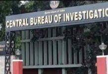 ईपीएफओ दफ्तर में गड़बड़ी की शिकायत पर सीबीआई की टीम ने हल्द्वानी और देहरादून कार्यालय में की छापेमारी