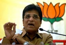 INS विक्रांत से जुड़े मामले में BJP के नेता किरीट सोमैया और बेटे के खिलाफ केस दर्ज।