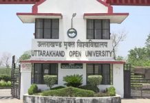 उत्तराखंड मुक्त विश्वविद्यालय से यूजी, पीजी, डिप्लोमा और डिग्री कोर्स करना हुआ महंगा