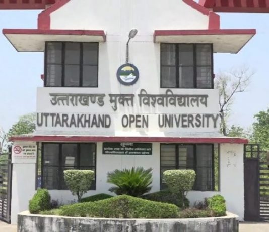 उत्तराखंड मुक्त विश्वविद्यालय से यूजी, पीजी, डिप्लोमा और डिग्री कोर्स करना हुआ महंगा