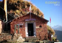 रुद्रनाथ मंदिर में हुई तोड़फोड़ से आक्रोशित पुजारियों ने की जांच की मांग